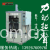 温州洪海超声波机械-高周波压花机